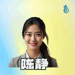 陈静