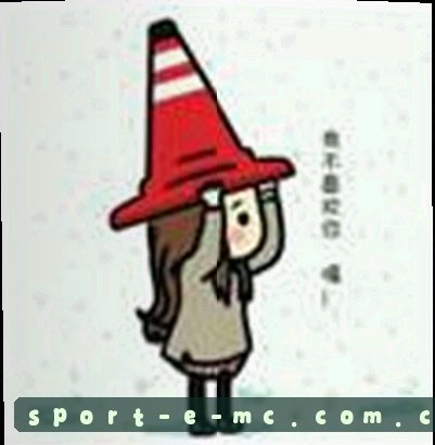 孙丽