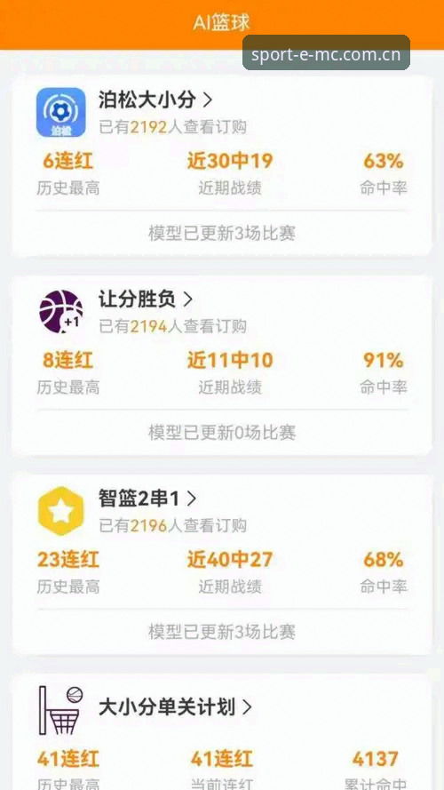 如何找到EMC体育官网入口？新手必看的下载评测全攻略